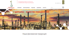 Desktop Screenshot of matrapac.com